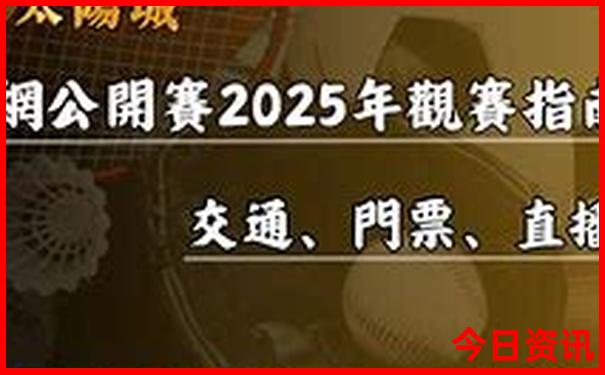 8月份去哪儿旅游最合适
